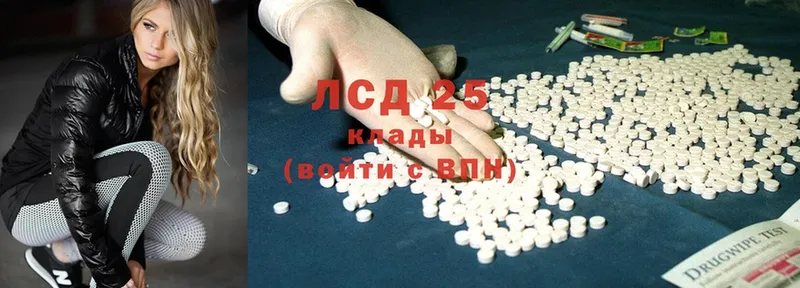 Лсд 25 экстази ecstasy  как найти   Мичуринск 